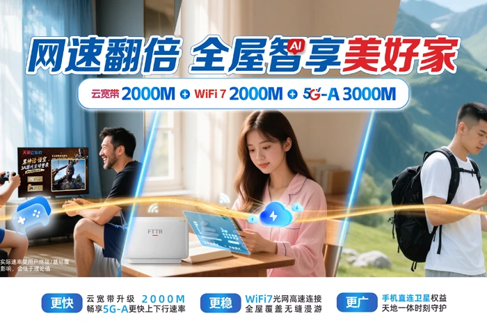 沙湾区沙湾镇